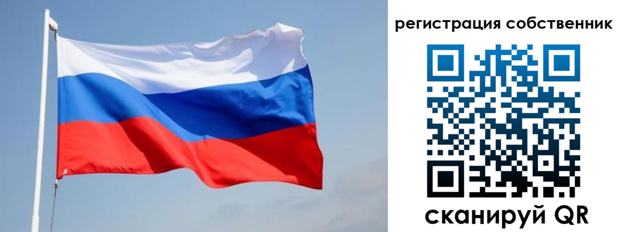 прописка для военкомата в Лесном