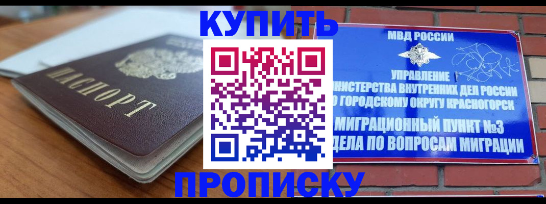 регистрация для дет. сада в Лесном